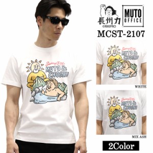 長州力×武藤敬司 半袖Tシャツ mcst-2107