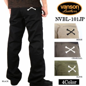 VANSON バンソン チノパン ボトムス パンツ MADE IN JAPAN クロスボーン nvbl-101jp