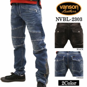 VANSON バンソン デニム バイカーズパンツ nvbl-2303