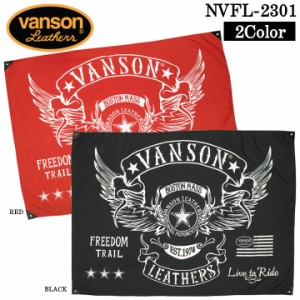 VANSON バンソン フラッグ 旗 nvfl-2301