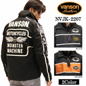 VANSON バンソン ナイロンライダースジャケット nvjk-2207