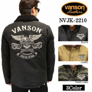 N-1デッキジャケット VANSON バンソン ミリタリー nvjk-2210