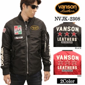 VANSON バンソン オープンボトム MA-1 フライトジャケット nvjk-2308