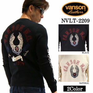 サーマル 長袖Tシャツ VANSON バンソン メンズ ロンTee nvlt-2209