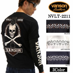 天竺 フェイク袖 長袖Tシャツ VANSON バンソン メンズ フェイクロンTee nvlt-2211