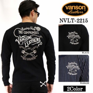 天竺 長袖Tシャツ VANSON バンソン メンズ ロンTee nvlt-2215