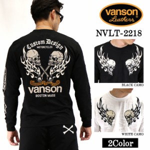 ふくれ天竺ジャカード 長袖Tシャツ VANSON バンソン メンズ ロンTee nvlt-2218