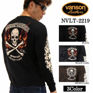 天竺 長袖Tシャツ VANSON バンソン メンズ ロンTee nvlt-2219