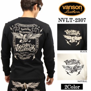 VANSON バンソン 天竺長袖Tシャツ メンズ サーマル ロンT nvlt-2307