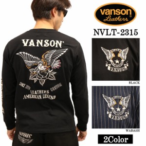 VANSON バンソン OE天竺 長袖Tシャツ メンズ ロンTEE nvlt-2315