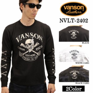 VANSON バンソン 天竺 長袖Tシャツ メンズ ロンT nvlt-2402