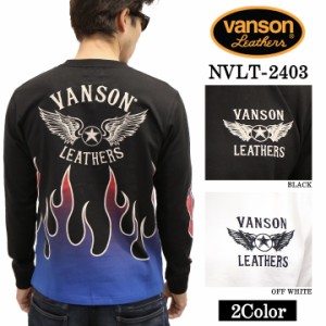 VANSON バンソン 天竺 長袖Tシャツ メンズ ロンT nvlt-2403