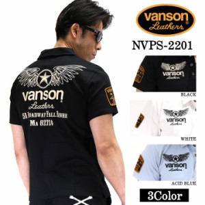 天竺半袖ポロシャツ VANSON バンソン nvps-2201