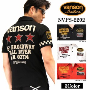 天竺半袖ポロシャツ VANSON バンソン nvps-2202