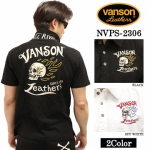 VANSON バンソン スラブ天竺 半袖ポロシャツ nvps-2306