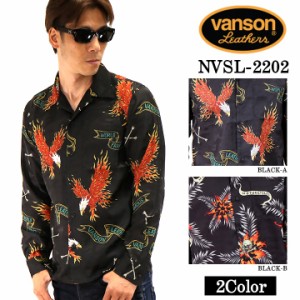 VANSON バンソン レーヨン迷彩 開襟シャツ nvsl-2202