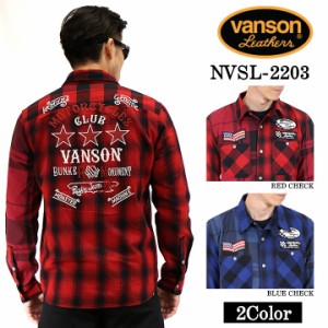 マルチカラーチェックシャツ VANSON バンソン 長袖シャツ メンズ nvsl-2203