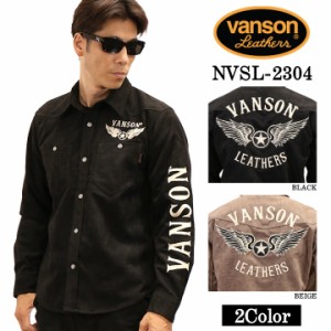 VANSON バンソン 起毛ボンディング 長袖シャツ メンズ nvsl-2304