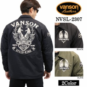 VANSON バンソン 裏ボア コーチジャケット nvsl-2307