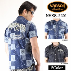 デニムシャツ VANSON バンソン 半袖シャツ nvss-2201