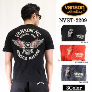 半袖Tシャツ VANSON バンソン フライングスター nvst-2209
