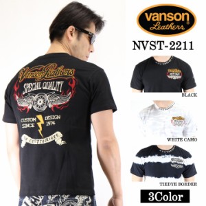 天竺 半袖Tシャツ VANSON バンソン フライングウィール ロゴ nvst-2211