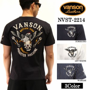 天竺 半袖Tシャツ VANSON バンソン nvst-2214