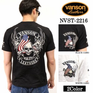 ふくれJQD 半袖Tシャツ VANSON バンソン nvst-2216