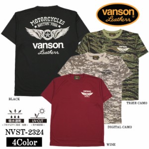 VANSON バンソン ドライ 半袖Tシャツ吸水速乾 UVカット nvst-2324