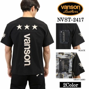 VANSON バンソン ドライ 半袖Tシャツ nvst-2417