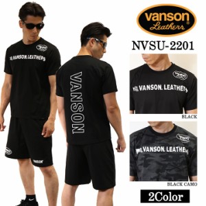 セットアップ トレーニング ウェア VANSON バンソン nvsu-2201