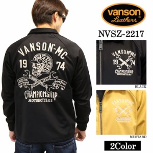 ボンディング ドリズラージャケット VANSON バンソン メンズ nvsz-2217