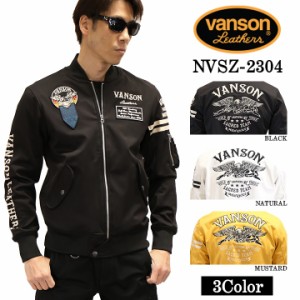 VANSON バンソン ボンディング L2-B フライトジャケット nvsz-2304