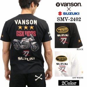 SUZUKI VANSON スズキ バンソン コラボ 天竺 半袖 Tシャツ smv-2402