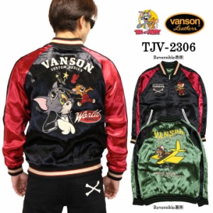 VANSON×TOM&JERRY バンソン トムとジェリー SKA リバーシブルスカジャン tjv-2306