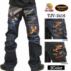 VANSON×TOM&JERRY バンソン コラボ トムとジェリー デニムパンツ ジーンズ ボトム tjv-2416