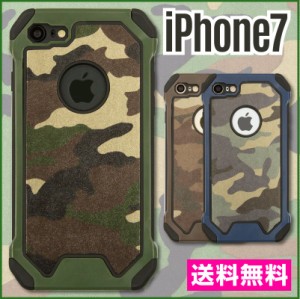  在庫限り！スマホケース iPhone7ケース 迷彩 耐衝撃 カモフラ メンズ アイフォン7 ケース iPhone6 ケース アイフォン6 ケース  送料無料