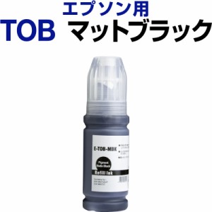 エプソン epson インク 互換インク TOB マットブラック 顔料 EW-M873T EW-M973A3T インクカートリッジ 生産工場 ISO9001認証