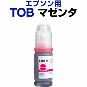 エプソン epson インク 互換インク TOB マゼンタ 染料 EW-M873T EW-M973A3T インクカートリッジ 生産工場 ISO9001認証 ISO14001認証