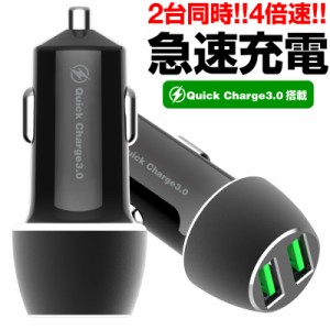 シガーソケット usb カーチャージャー 車載充電器 iPhone12 Pro Max mini iPhone 12 iPhone11 Android アイフォン ゲーム機 アイコス ス