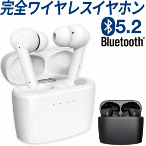 ワイヤレスイヤホン Bluetooth5.2 イヤホン bluetooth ランニング iphone ノイズキャンセリング 高音質 ワイヤレス usb イヤホンマイク