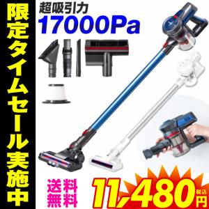 掃除機 コードレス サイクロン スティック ハンディ 車 充電式 軽量 ハンディクリーナー クリーナーコードレス ハンディ クリーナー強力