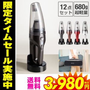 ハンディクリーナー コードレス おすすめ コードレス掃除機 掃除機 サイクロン 充電式 ミニ掃除機 車内 クリーナー 軽量 小型 ハンドクリ