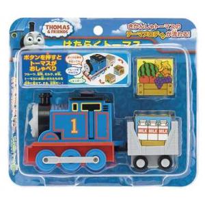 トーマス おもちゃ 西松屋の通販 Au Pay マーケット