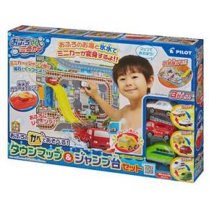 すべり台 スクール バスの通販 Au Pay マーケット