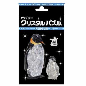 クリスタルパズル 立体の価格と最安値 おすすめ通販を激安で