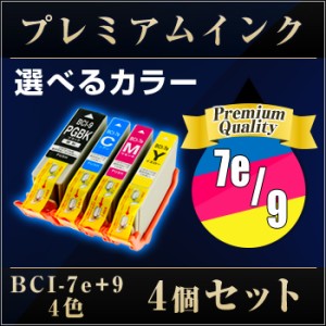  【宅配便送料無料】ブラザープリンター用 TN-395 4色セット【4個セット】【互換トナー】 brother トナーカートリッジ トナー