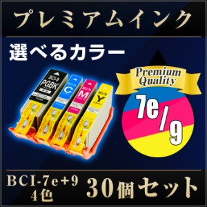  【宅配便送料無料】ブラザープリンター用 TN-395 4色セット【3個セット】【互換トナー】 brother トナーカートリッジ トナー