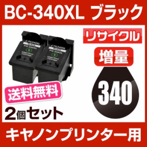  宅配便送料無料  キヤノン　BC-340XL　ブラック  2個セット  リサイクルインクカートリッ