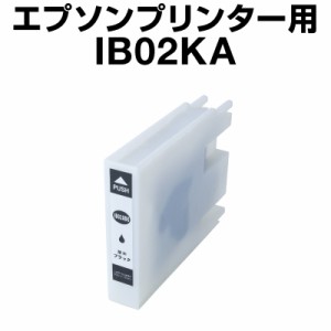 エプソンプリンター用 IB02 互換インクカートリッジ 顔料 ブラック エプソンインク PX-M7110F PX-M7110FP PX-M7110FT PX-M711C0 